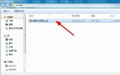 win11能不能裝微商水印相機詳細(xì)介紹