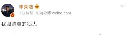 愛豆微博生成器怎么玩 愛豆微博生成器玩教程