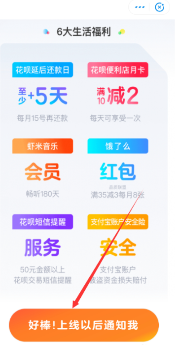 移動(dòng)花卡怎么預(yù)約 移動(dòng)支付寶花卡預(yù)約申請(qǐng)流程介紹