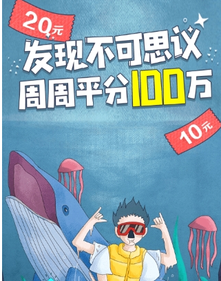 高德地圖集卡集齊方法介紹 高德地圖如何集卡平分100萬(wàn)