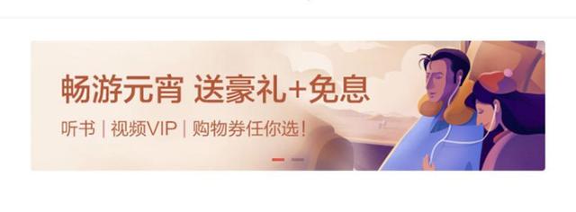 百度中有錢花元宵節(jié)詳細福利介紹