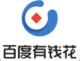 百度中有錢花元宵節(jié)詳細福利介紹