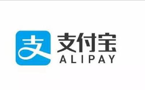 支付寶設(shè)置到賬時(shí)間具體操作方法