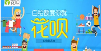 支付寶花唄逾期利息計(jì)算方法介紹  逾期費(fèi)用如何算