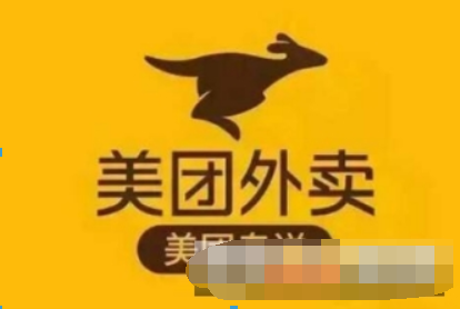 美團外賣紅包套餐30元位置在哪？ 美團外賣紅包套餐資費介紹！