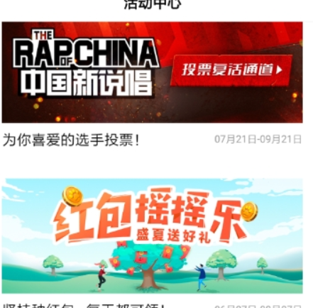 百度如何刷資訊領(lǐng)紅包？ 刷資訊紅包領(lǐng)取方法攻略介紹！