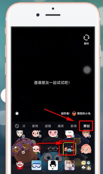 抖音特效兩個(gè)人用的家操作