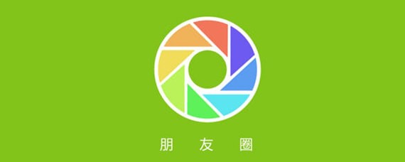 微信朋友圈如何設(shè)置只看三天 朋友圈設(shè)置只看三天方法介紹