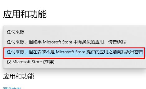 win102004流氓軟件阻止方法