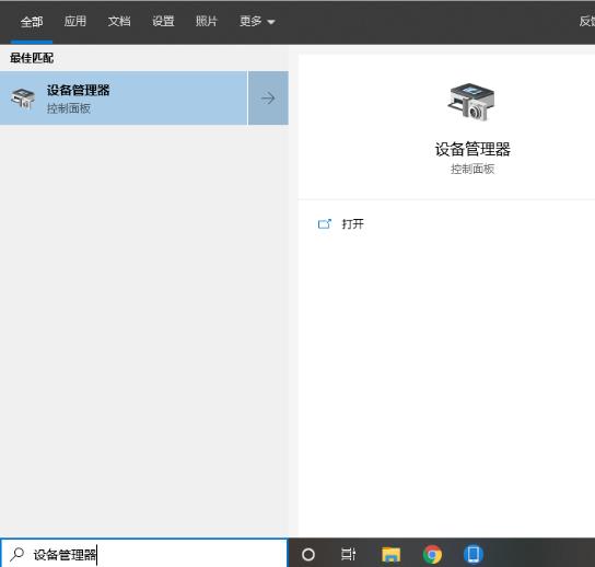 win102004鍵盤失靈解決方法