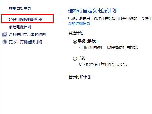 win102004鍵盤失靈解決方法