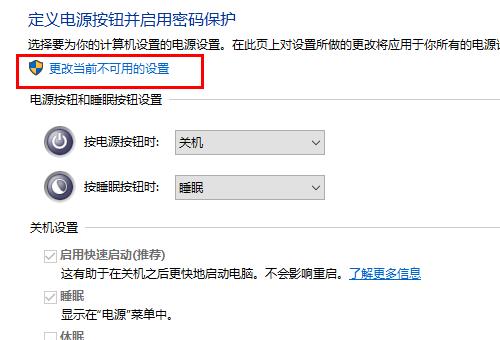 win102004鍵盤失靈解決方法