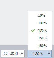 WPS設(shè)置文檔結(jié)構(gòu)圖具體流程介紹