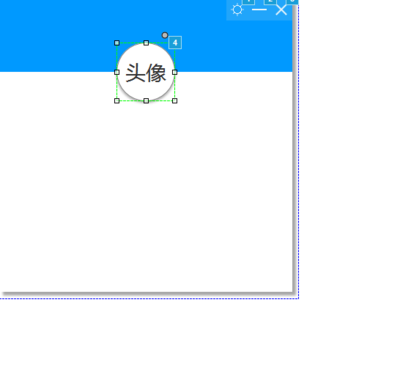 使用axure設(shè)計(jì)出QQ登錄界面交互效果具體操作方法