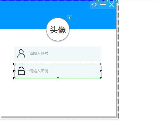 使用axure設(shè)計(jì)出QQ登錄界面交互效果具體操作方法
