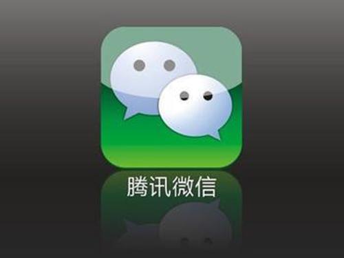 手機微信開通支付分的具體操作方法