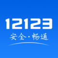交管12123出現(xiàn)網(wǎng)絡(luò)請求失敗具體解決方法