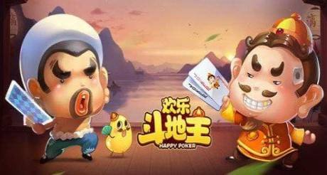 微信歡樂斗地主殘局闖關(guān)專家第130關(guān)怎么過 微信歡樂斗地主130關(guān)過關(guān)攻略