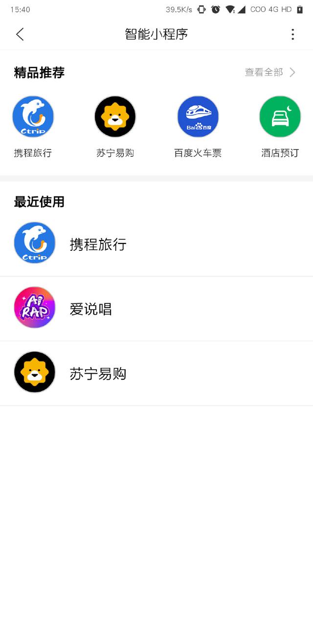 百度智能小程序邀請碼怎么獲取?百度智能小程序邀請碼該如何獲取?