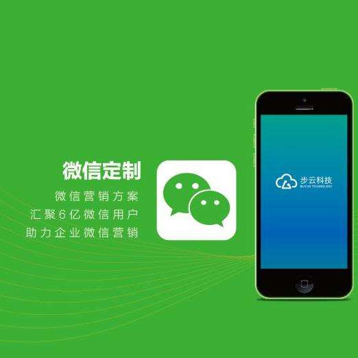 微信小程序開發要多久?開發一個小程序要多長時間?