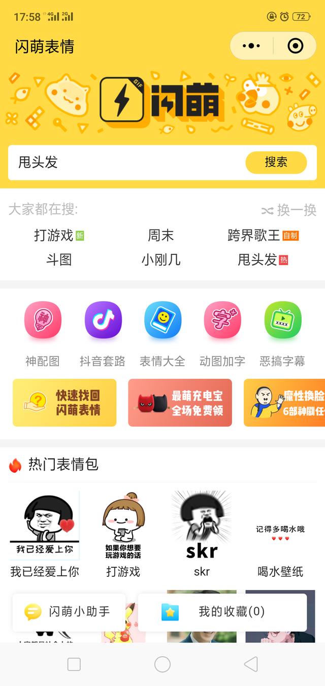 實用微信小程序有哪些?實用微信小程序推薦!