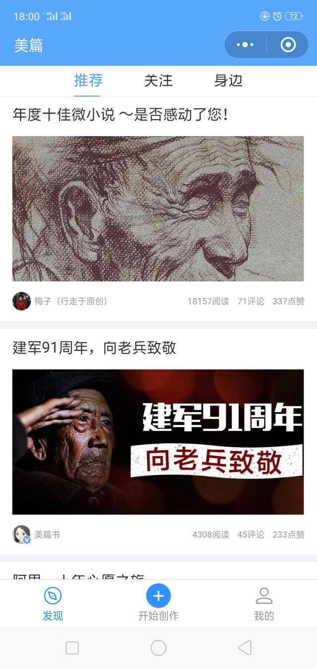 實用微信小程序有哪些?實用微信小程序推薦!