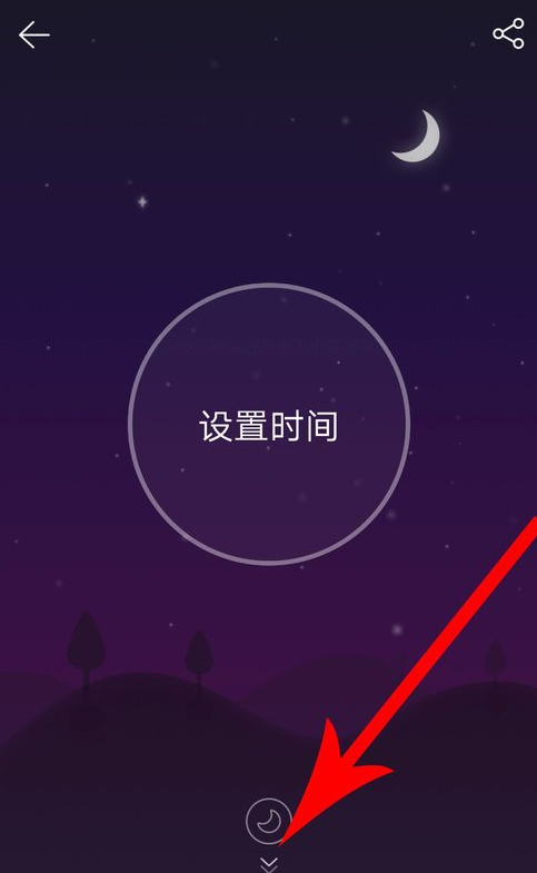 網(wǎng)易云音樂碎屏模式如何使用？ 網(wǎng)易云音樂碎屏模式設(shè)置攻略介紹！