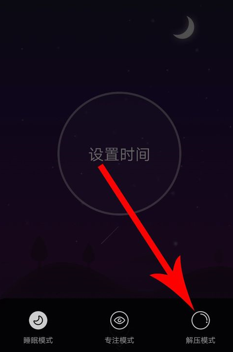 網(wǎng)易云音樂碎屏模式如何使用？ 網(wǎng)易云音樂碎屏模式設(shè)置攻略介紹！