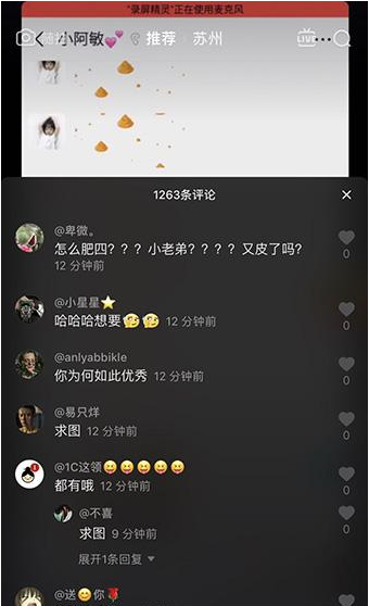 抖音一和你說話就滿屏幕的屎屎動(dòng)態(tài)圖   抖音動(dòng)態(tài)圖大全