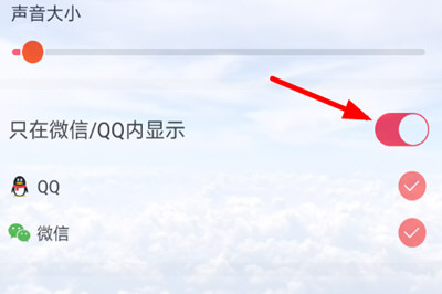 熊貓動態(tài)壁紙如何設(shè)置QQ壁紙？ 熊貓動態(tài)壁紙設(shè)置QQ主題教程解答！