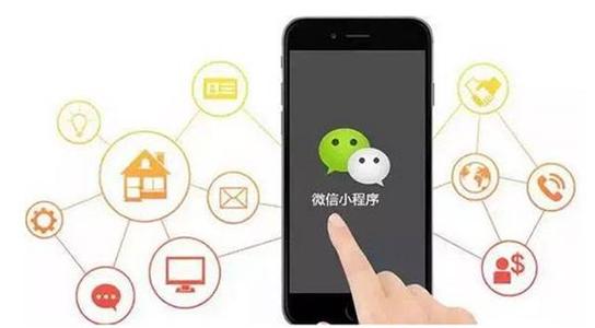 微信小程序能夠夾縫生存嗎?微信小程序是否能夠夾縫生存？