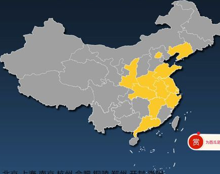 朋友圈曬足跡的是什么小程序?朋友圈曬足跡的小程序介紹!