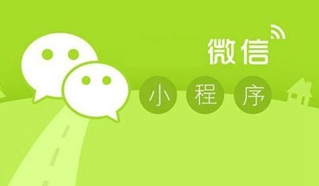 支付寶小程序未來將要如何發展?支付寶小程序該如何發展？