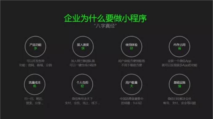 小程序和淘寶哪個好？小程序和淘寶好的是哪個？