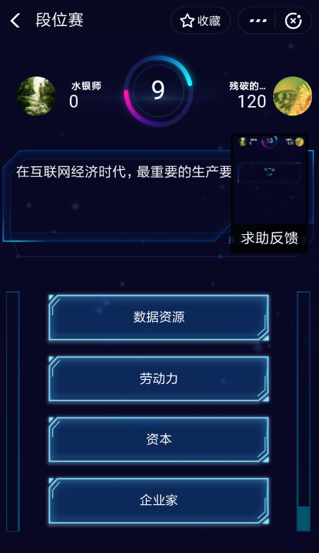 支付寶答題贏積分位置在哪？ 支付寶答題贏積分方法解答！