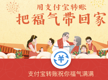 2019支付寶福氣林在哪 福氣林澆水獲得?？ㄍ娣ń榻B