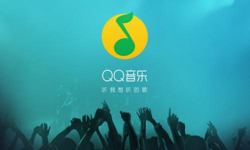 QQ音樂中將已刪除歌單恢復(fù)具體操作流程