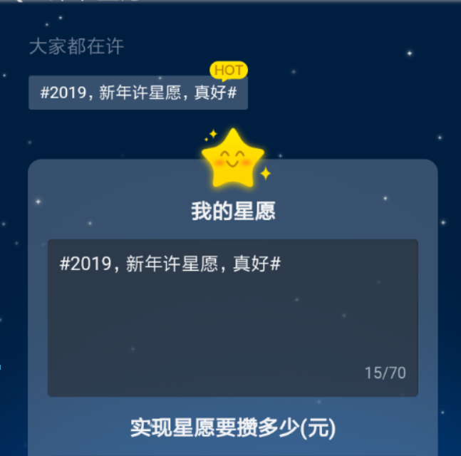 支付寶螞蟻星愿新年紅包如何領?。恐Ц秾毼浵佇窃感履昙t包領取方法介紹！