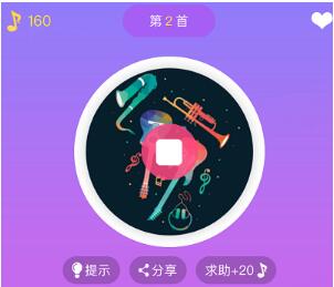 微信小程序極限猜歌怎么獲得金幣？微信小程序極限猜歌金幣獲得介紹！