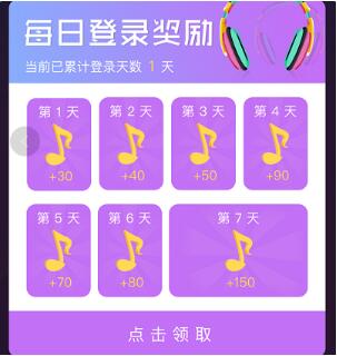 微信小程序極限猜歌怎么獲得金幣？微信小程序極限猜歌金幣獲得介紹！