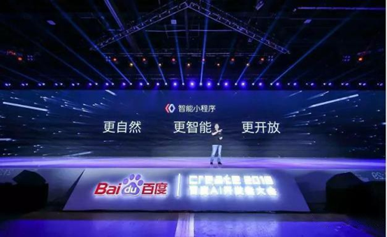 百度智能小程序的核心競爭力是什么？百度智能小程序的核心競爭力介紹！