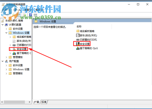 解決win10提示“無法使用內(nèi)置管理員賬戶打開MicrosoftEdge”的方法