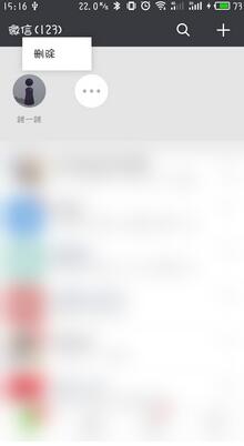 微信下拉小程序能關(guān)閉嗎？微信下拉小程序是否能關(guān)閉？