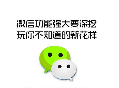 微信支付如何提交資料？ 微信支付提交資料方法教程解答！