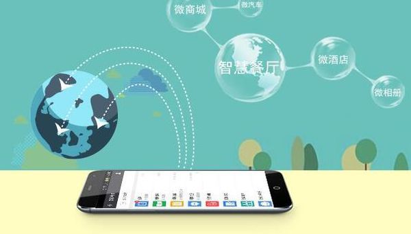 微信小程序的發(fā)展趨勢是什么?微信小程序的發(fā)展趨勢介紹!