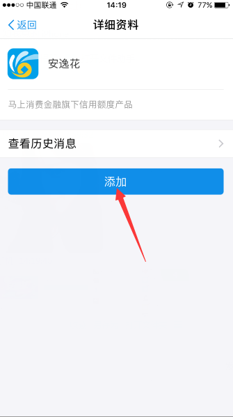 支付寶小黃人貸款在哪 支付寶小黃人怎么開(kāi)通