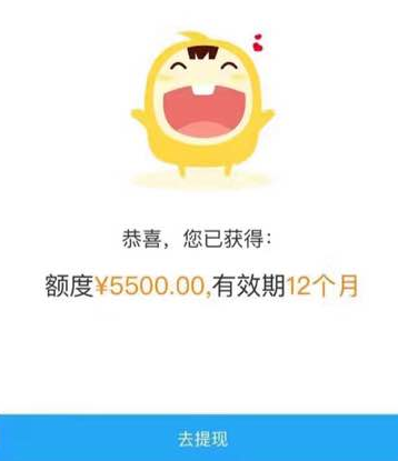 支付寶小黃人貸款在哪 支付寶小黃人怎么開(kāi)通