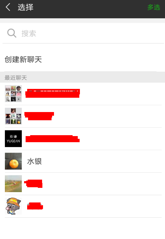 微信中步數(shù)寶邀請(qǐng)好友具體操作步驟