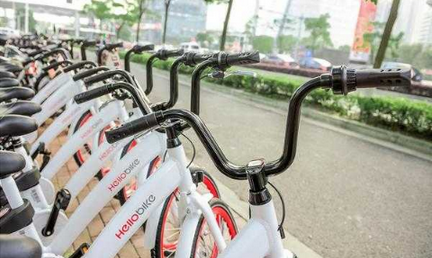 哈羅單車優(yōu)惠券如何領(lǐng)取 HelloBike優(yōu)惠券在哪獲得