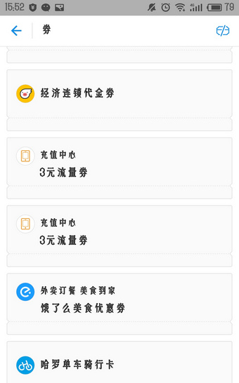 支付寶刮刮卡中的優(yōu)酷會(huì)員怎么領(lǐng) 2017年優(yōu)酷免費(fèi)領(lǐng)取1個(gè)月會(huì)員活動(dòng)